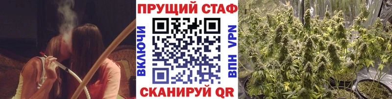 Купить СК Лсд 25 ГАШИШ БУТИРАТ МАРИХУАНА МЕФ АМФЕТАМИН Псилоцибиновые грибы Нея