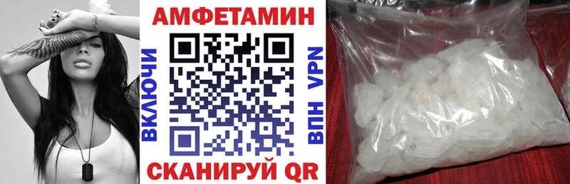 Купить где  Нея  АМФЕТАМИН VHQ 