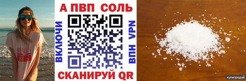 А ПВП СК Нея
