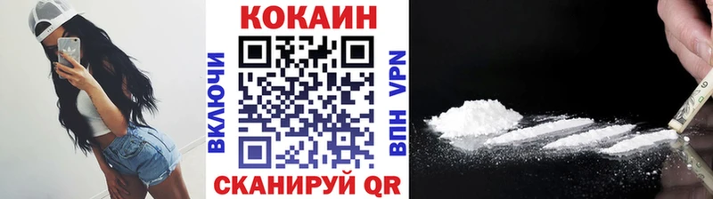 Кокаин Эквадор  Купить закладки  Нея 