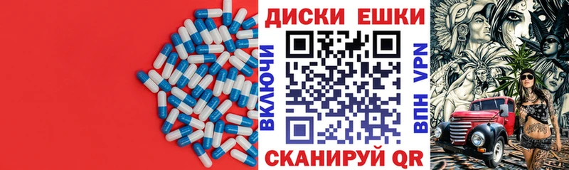 Экстази 300 mg  Купить закладки  Нея 