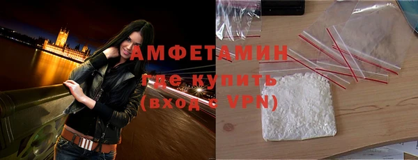 первитин Балабаново