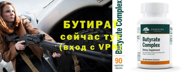 стаф Армянск