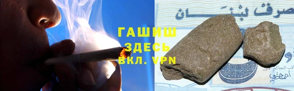 бутират Арсеньев