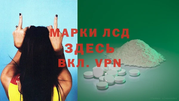бутират Арсеньев