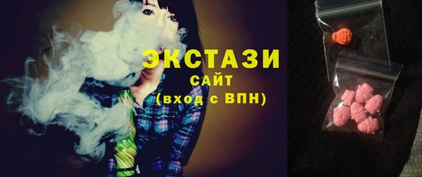 первитин Балабаново