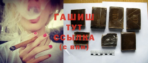 стаф Армянск