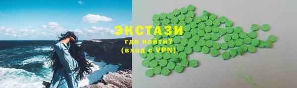 стаф Армянск