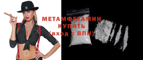 кокаин премиум Балахна