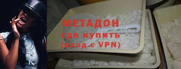 бутират Арсеньев