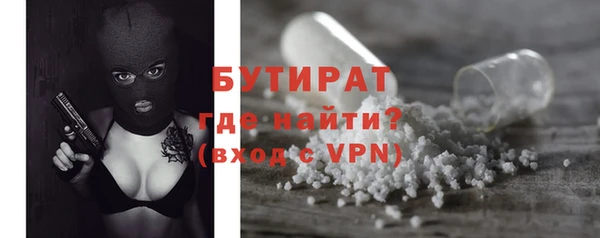 MDMA Баксан