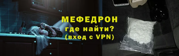стаф Армянск