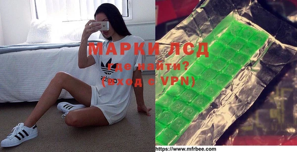стаф Армянск
