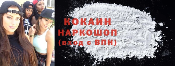 бутират Арсеньев