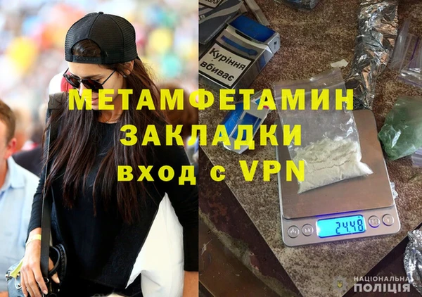 MDMA Баксан