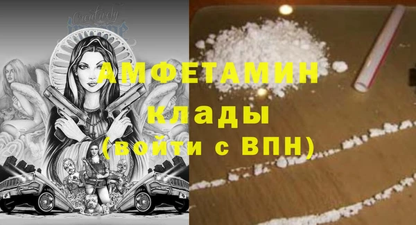 бутират Арсеньев