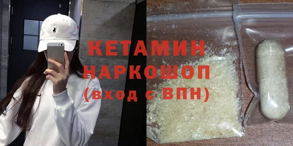 бутират Арсеньев