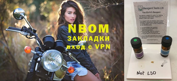 бутират Арсеньев