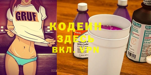 кокаин премиум Балахна