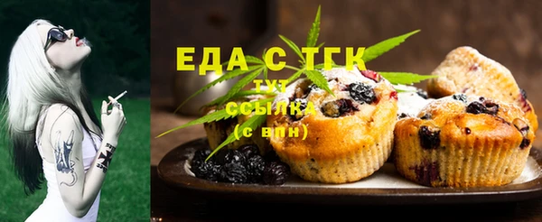 бутират Арсеньев