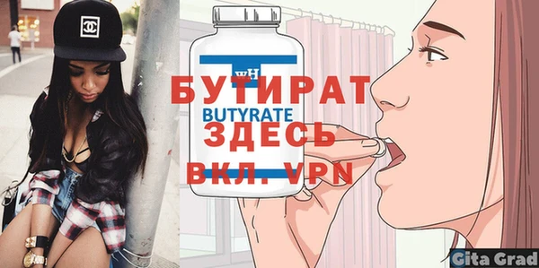 стаф Армянск