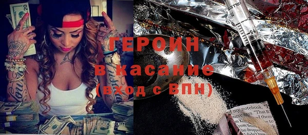 бутират Арсеньев