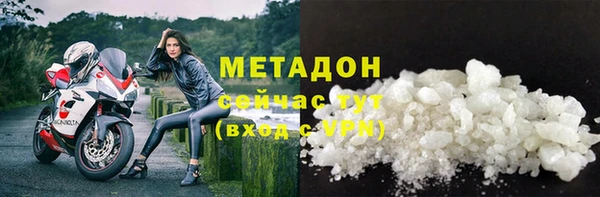стаф Армянск