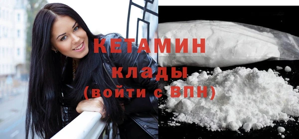 первитин Балабаново