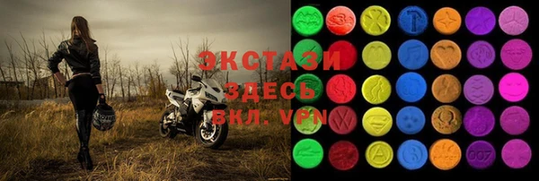 стаф Армянск