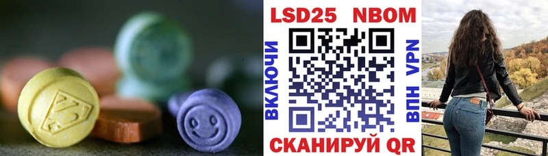 ЛСД экстази ecstasy  Купить где  Нея 