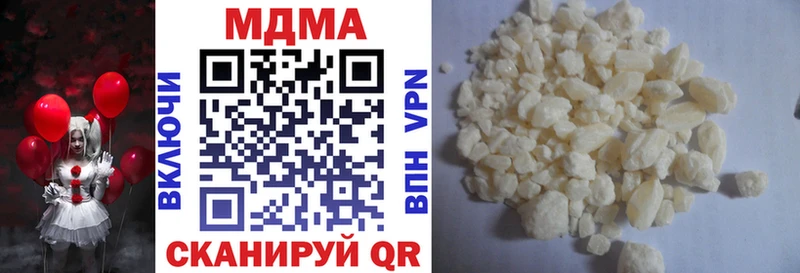 Купить где  Нея  MDMA молли 