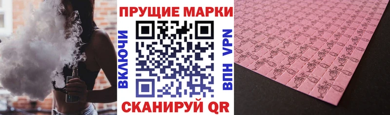 Купить закладки  Нея  Марки 25I-NBOMe 1,5мг 