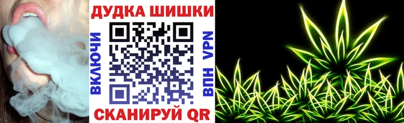 Бошки Шишки Bruce Banner  Купить где  Нея 